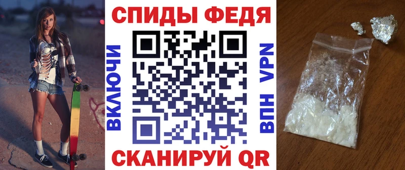 Amphetamine Premium  Новоузенск 