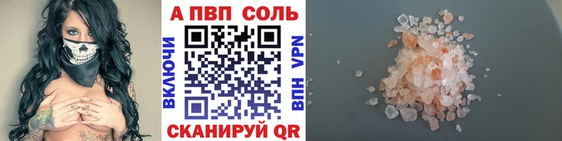 A PVP СК КРИС  darknet как зайти  Новоузенск  MEGA ссылка 