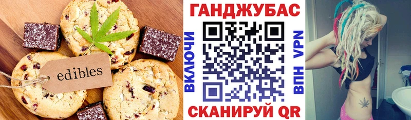 Еда ТГК марихуана  наркота  Новоузенск 