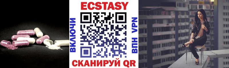 hydra онион  купить наркоту  Новоузенск  ЭКСТАЗИ XTC 