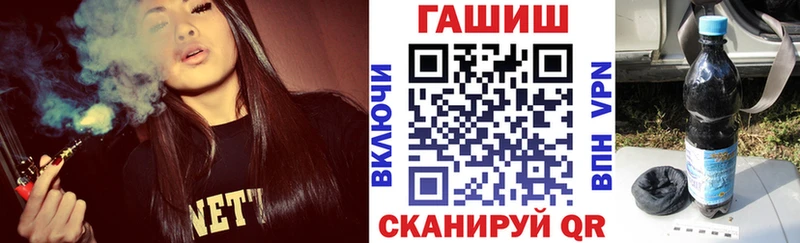 Гашиш VHQ  Новоузенск 