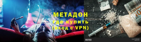 спиды Богородицк