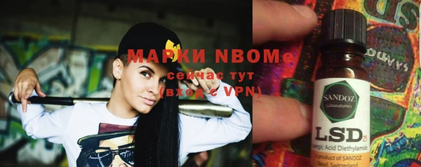 MDMA Богданович