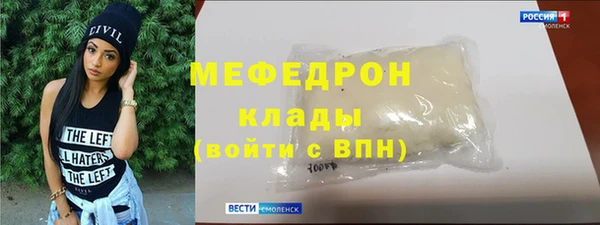 скорость mdpv Богородск