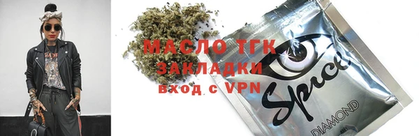 скорость mdpv Богородск