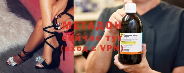 спиды Богородицк