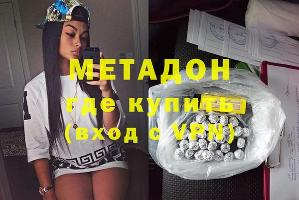 MDMA Богданович