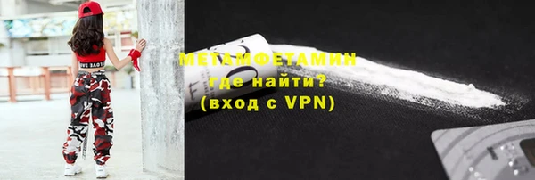 скорость mdpv Богородск