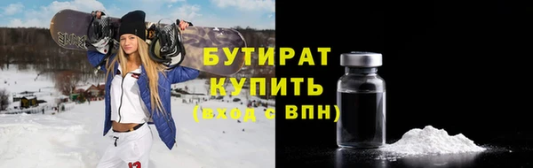 MDMA Богданович