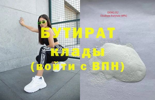 спиды Богородицк