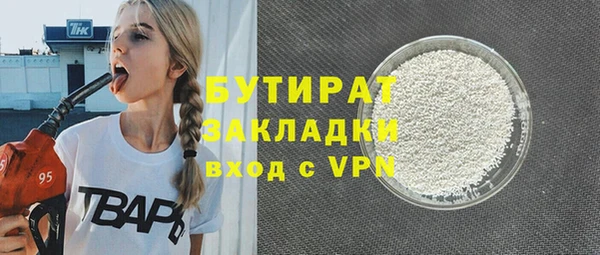 спиды Богородицк