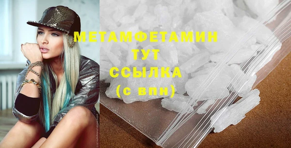 спиды Богородицк