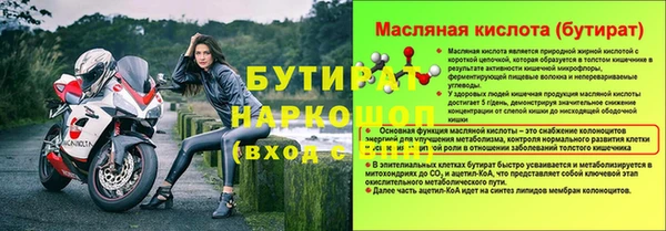 скорость mdpv Богородск