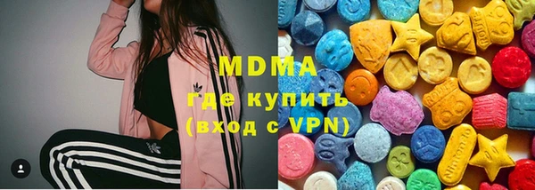 скорость mdpv Богородск