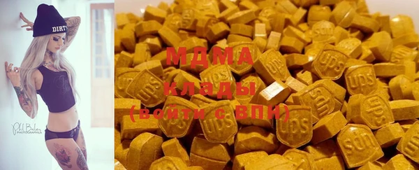 MDMA Богданович