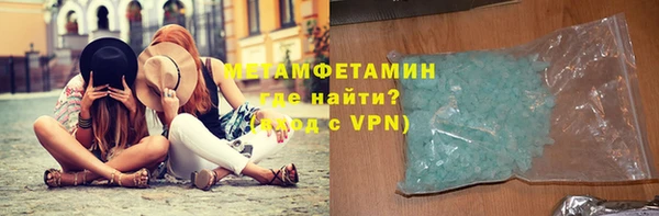 скорость mdpv Богородск