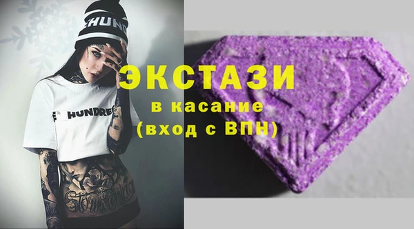 MDMA Богданович