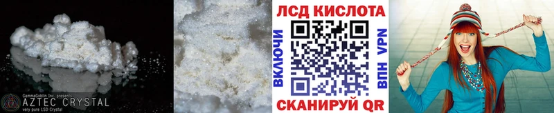 закладки  МЕГА онион  LSD-25 экстази ecstasy  Новоузенск 