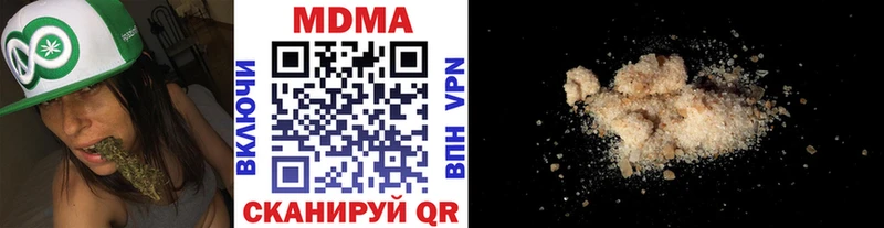 MDMA Molly  дарнет шоп  Новоузенск 