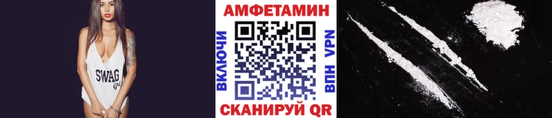 Первитин кристалл Новоузенск