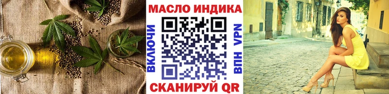 это Telegram Новоузенск ТГК концентрат